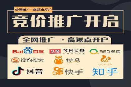 某某sem代运营公司：打造高效广告投放的秘诀