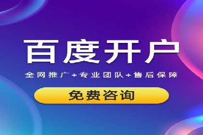 竞价推广托管的实战经验分享